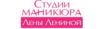 Отзыв компании студия маникюра лены лениной