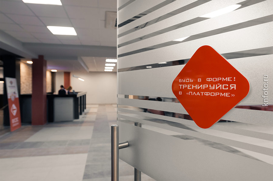 Интерьерная фотосъёмка для фитнес клуба Platforma в Ижевске